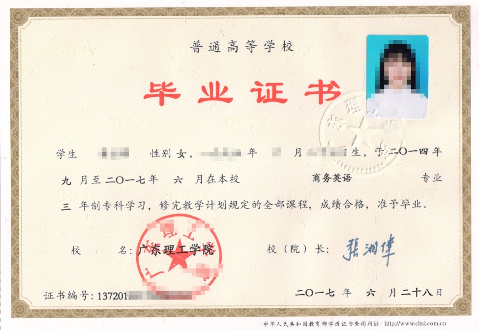 QQ截图20170701160510.png