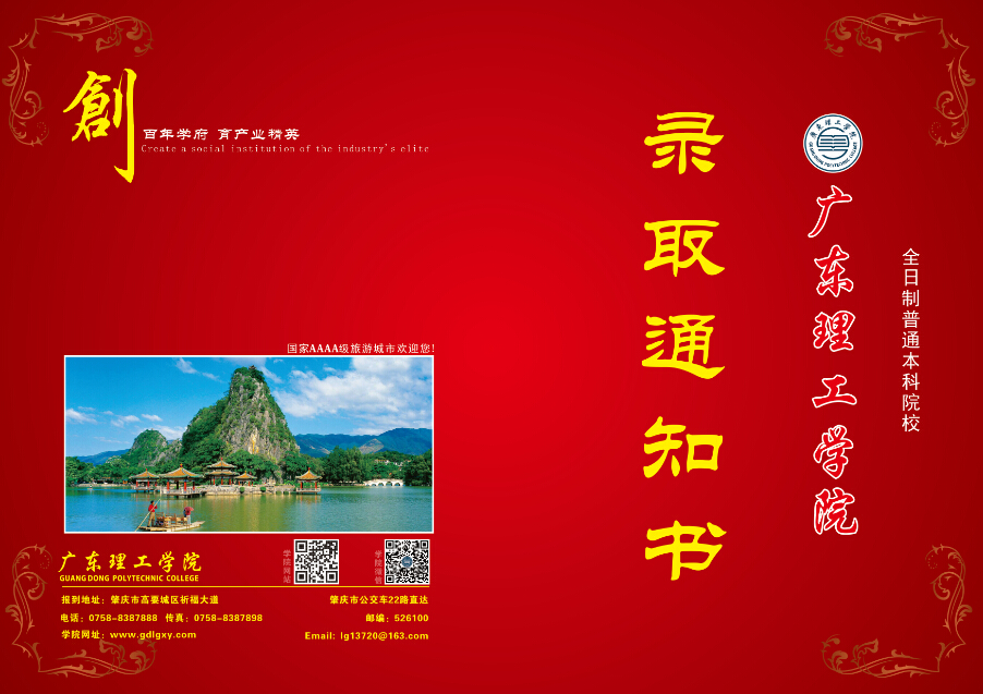 专科1.jpg
