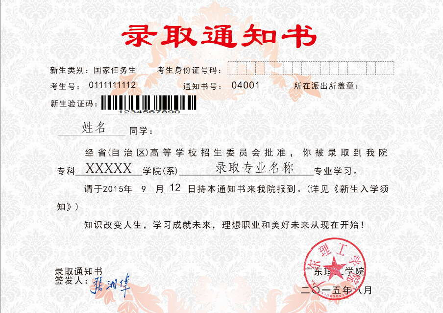 专科2.jpg