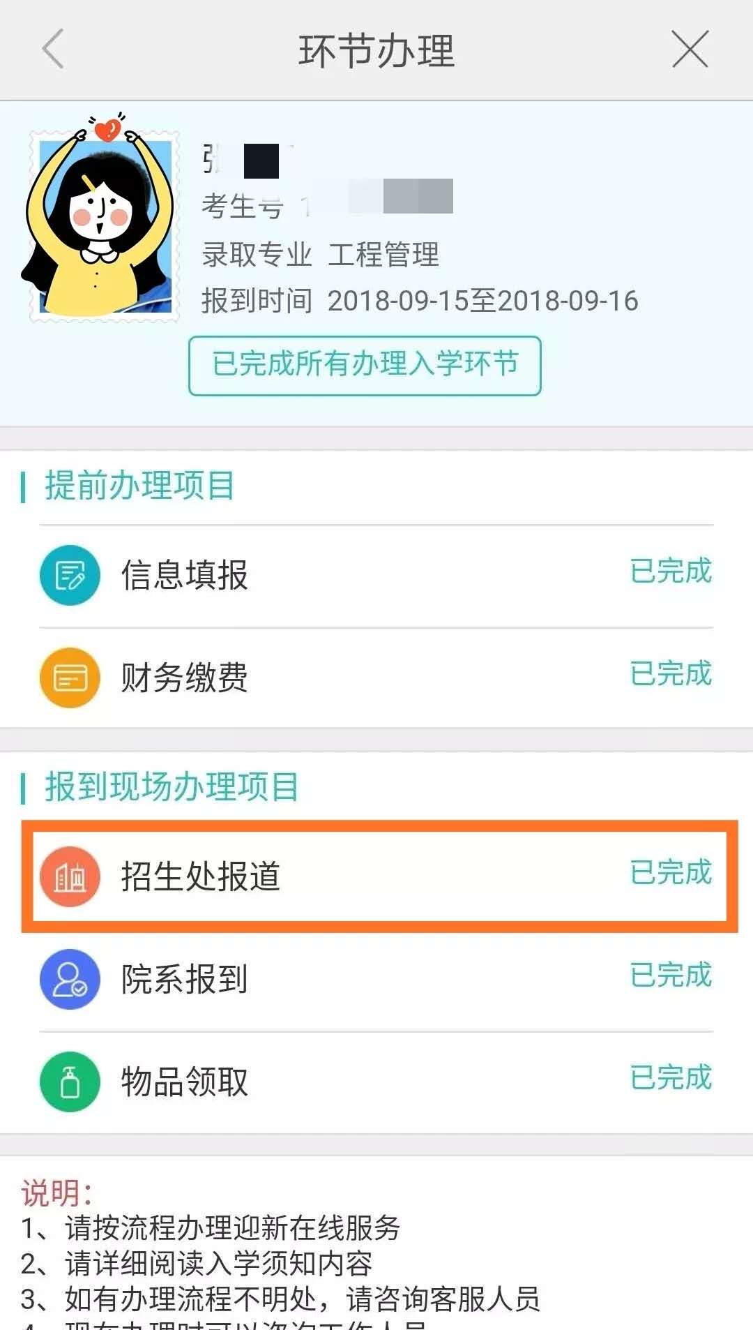 微信图片_20180927122722.jpg